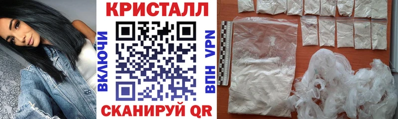 Амфетамин 97%  купить наркотики цена  Балахна 