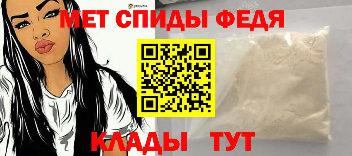 АМФ Premium Балахна