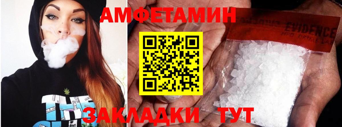 Балахна  АМФ 98%  Вход с VPN 