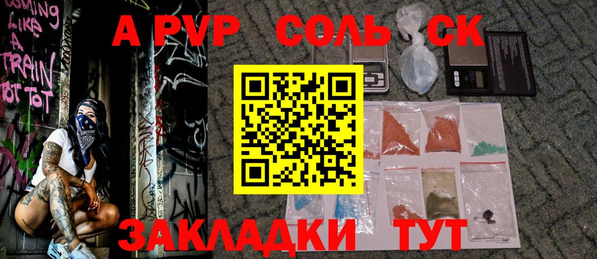 Alpha-PVP кристаллы  Вход с VPN  Alpha-PVP кристаллы  Балахна 