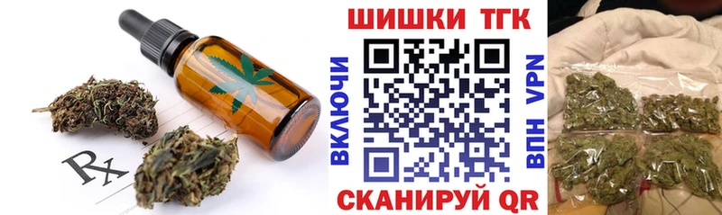 закладка  Балахна  Cannafood конопля 