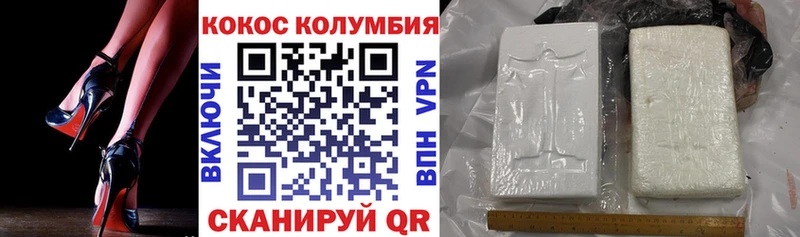 КОКАИН Fish Scale  omg ONION  Балахна  купить наркотик 
