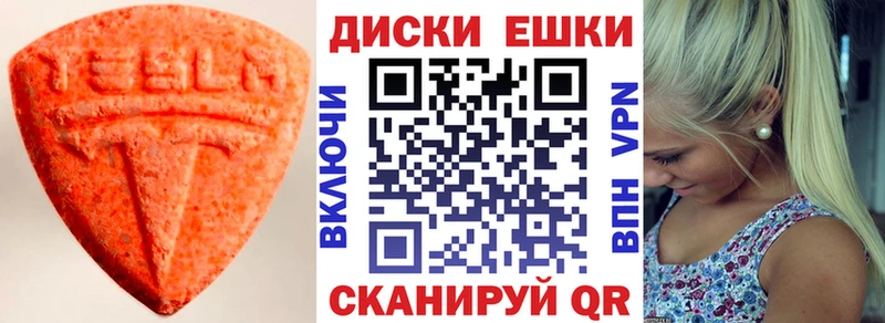 Экстази mix  Балахна 