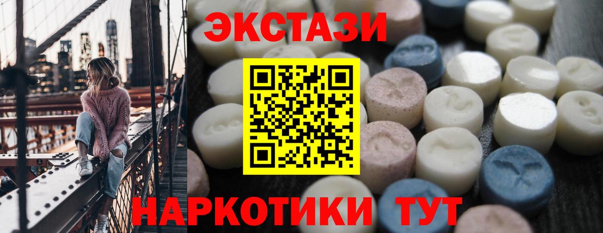 Меф МЯУ МЯУ   Гашиш  COCAIN  АМФЕТАМИН кристаллы  Метадон  Вход с VPN  МАРИХУАНА  Балахна  Меф 