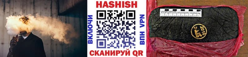 ГАШИШ Cannabis  где купить наркоту  Балахна 