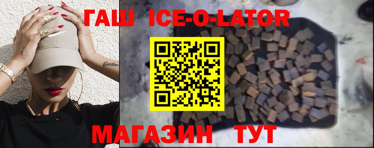 Гашиш Premium Балахна