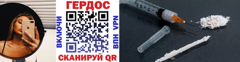 наркотики  Балахна  Героин афганец 