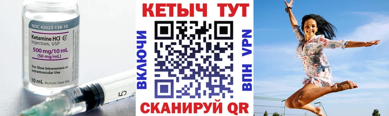купить наркотики сайты  Балахна  КЕТАМИН ketamine 