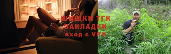 гашишное масло Нязепетровск