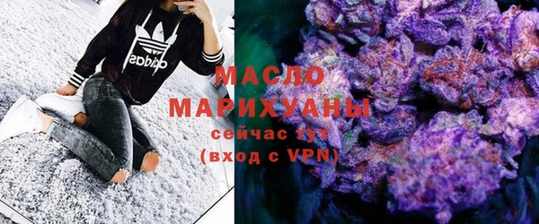 мет Новодвинск