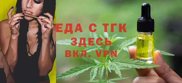 эйфоретик Новокубанск