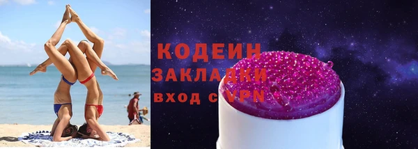 PSILOCYBIN Валуйки