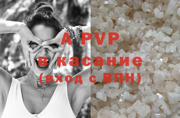 эйфоретик Новокубанск