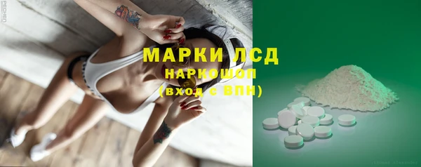 эйфоретик Новокубанск