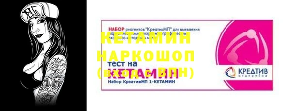мет Новодвинск