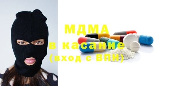 мет Новодвинск