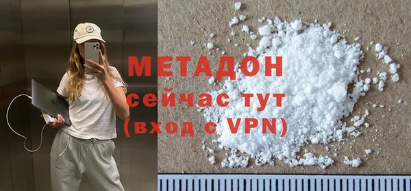 эйфоретик Новокубанск