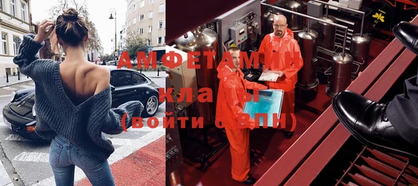 мет Новодвинск