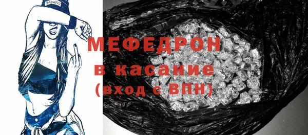 эйфоретик Новокубанск