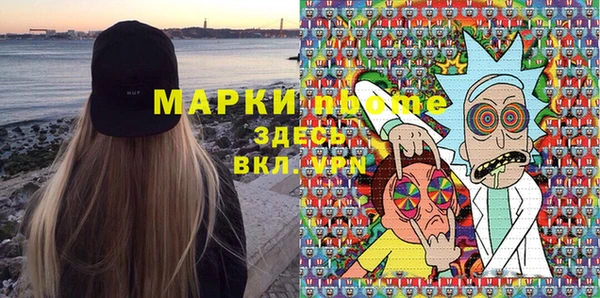 spice Новозыбков