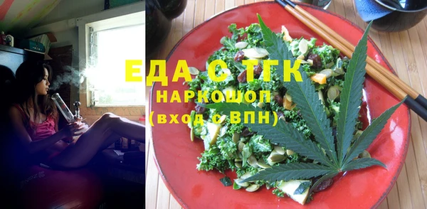 эйфоретик Новокубанск