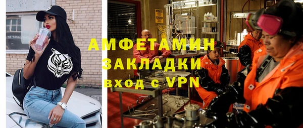 мяу мяу мука Видное