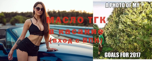 spice Новозыбков