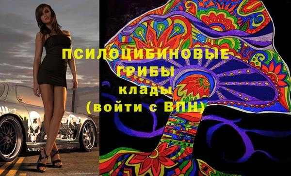 гашишное масло Нязепетровск