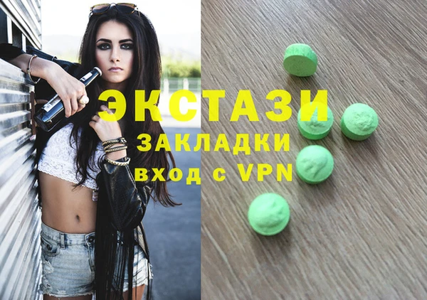 МДПВ Валдай