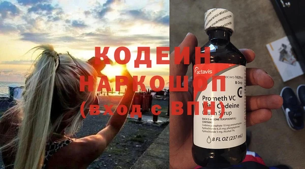 крисы Бутурлиновка