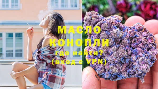ECSTASY Нягань