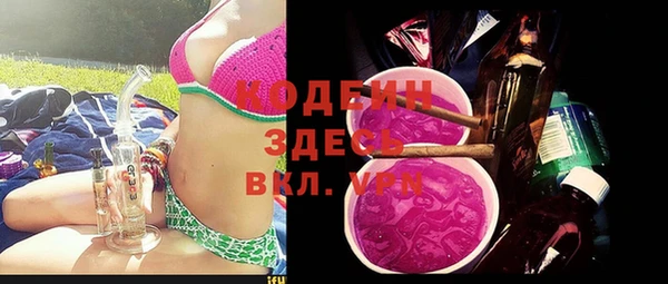 мет Новодвинск