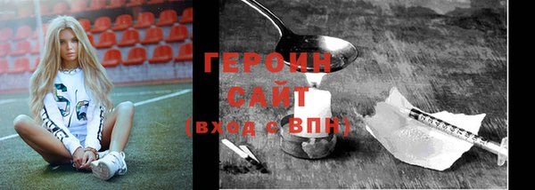 крисы Бутурлиновка