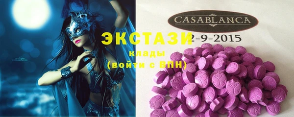 мет Новодвинск