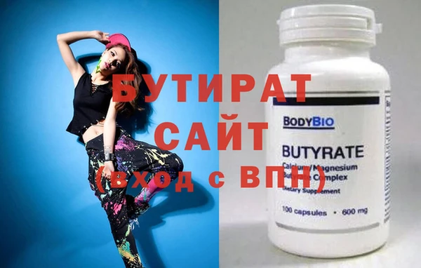 эйфоретик Новокубанск