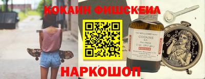 MDMA Аргун