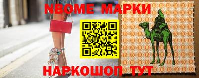 гашик Апшеронск