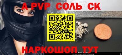 MDMA Аргун