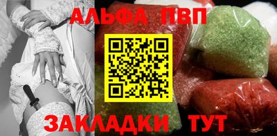 jwh Апшеронск