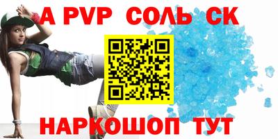 jwh Апшеронск