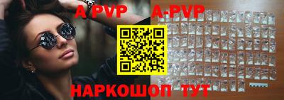 гашик Апшеронск