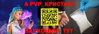 СК Апрелевка