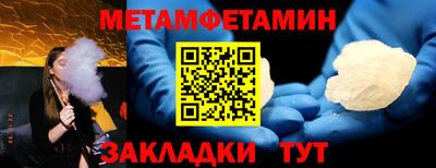 гашик Апшеронск