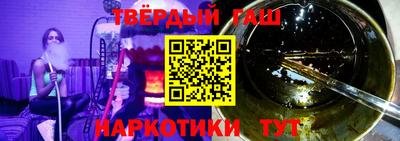 гашик Апшеронск