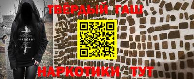 гашик Апшеронск