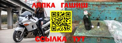 СК Апрелевка