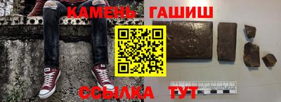 jwh Апшеронск