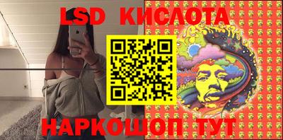 jwh Апшеронск