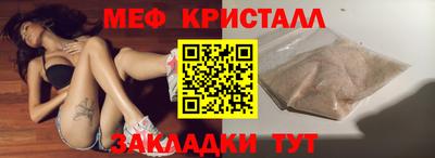 гашик Апшеронск