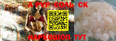 СК Апрелевка